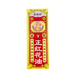 真龙红花油/ Hong Hua You