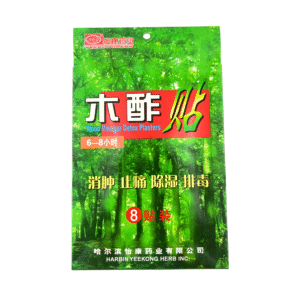 木酢贴/ Wood Vinegar Detox Plaster