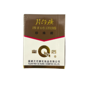 片仔癀珍珠霜 / Queen Pien Tze Huang