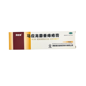 马应龙痔疮膏 / Musk Hemorrhoids Ointment