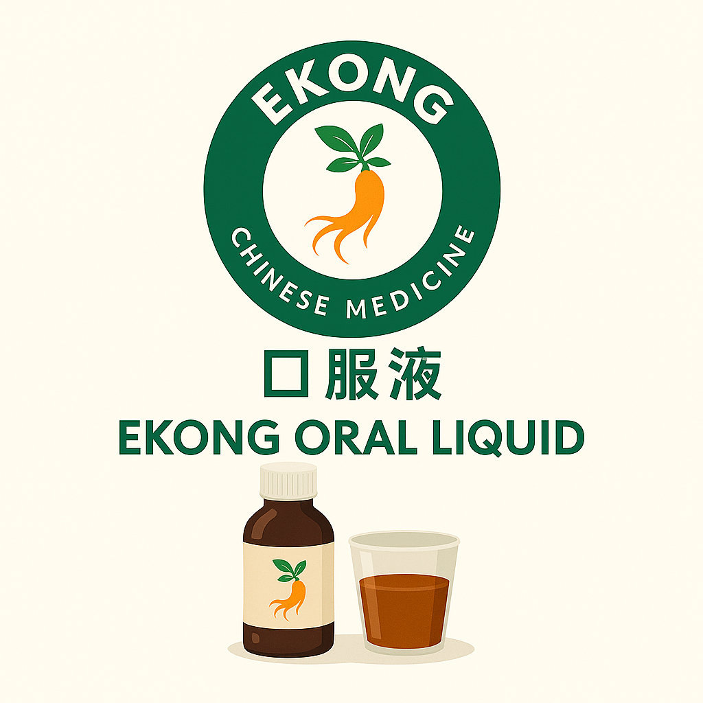 口服液 / Oral Liquidddd