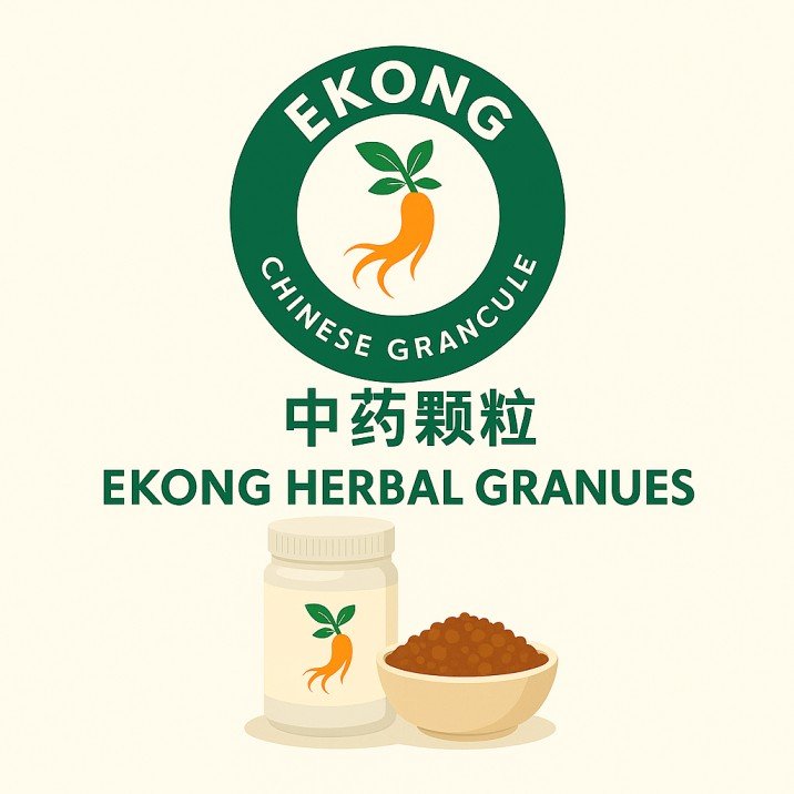 中药冲剂类/ Herbal Granule